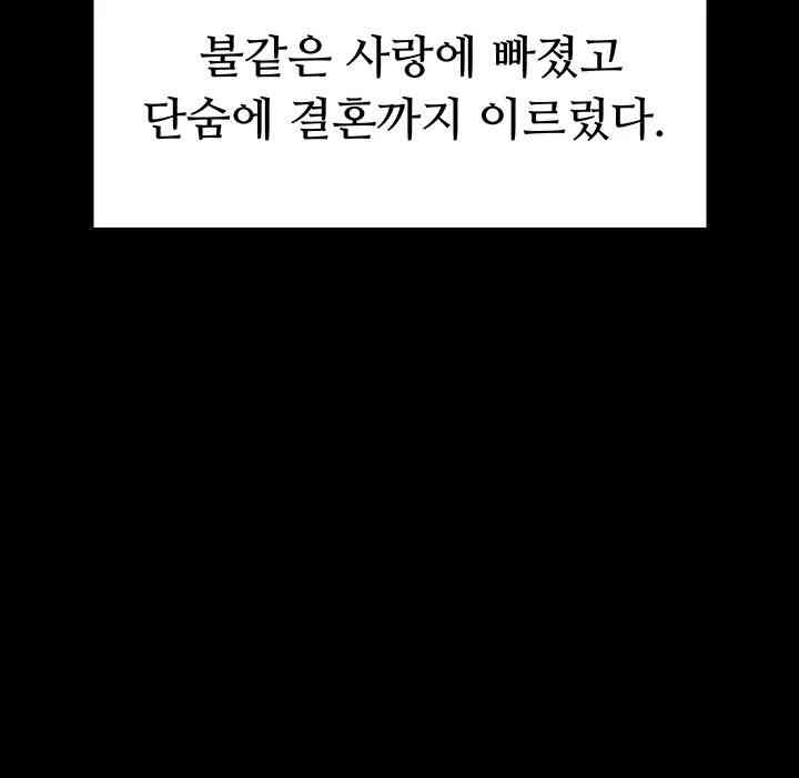 The Warrior Became an Academy Professor After Divorce Raw - Chapter 1 - photo - 10