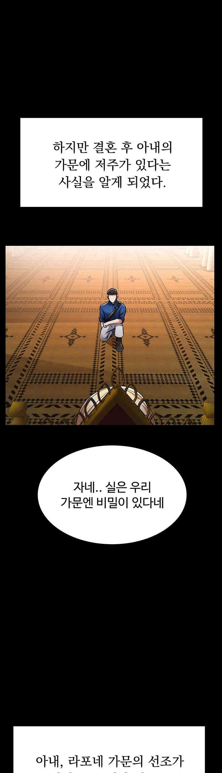 The Warrior Became an Academy Professor After Divorce Raw - Chapter 1 - photo - 11