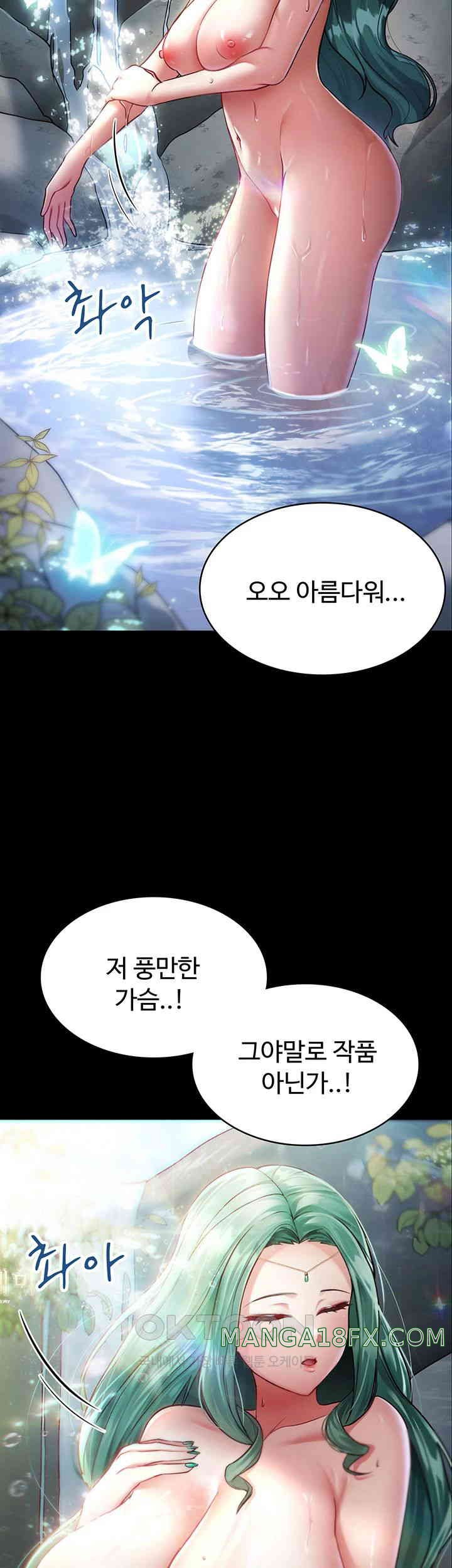 The Warrior Became an Academy Professor After Divorce Raw - Chapter 1 - photo - 13