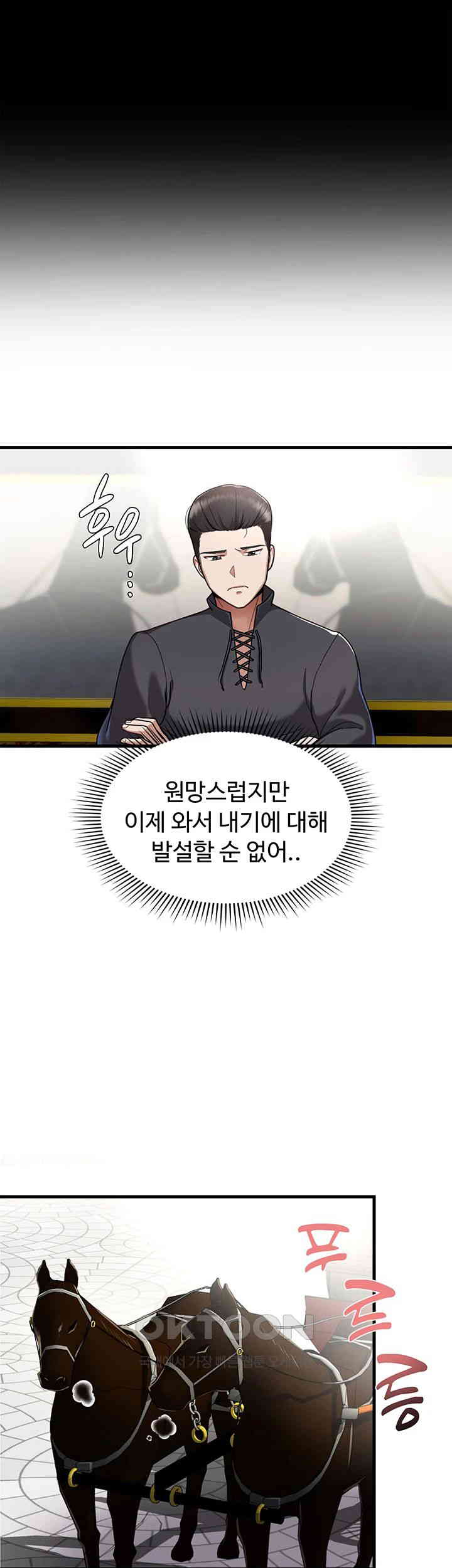 The Warrior Became an Academy Professor After Divorce Raw - Chapter 1 - photo - 22