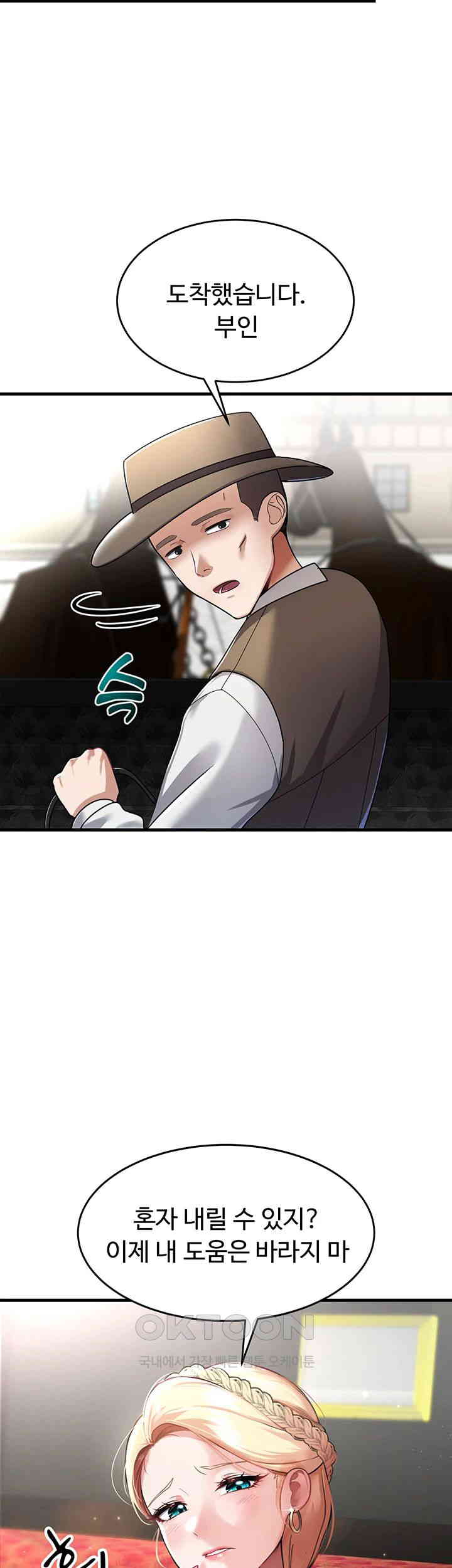 The Warrior Became an Academy Professor After Divorce Raw - Chapter 1 - photo - 23