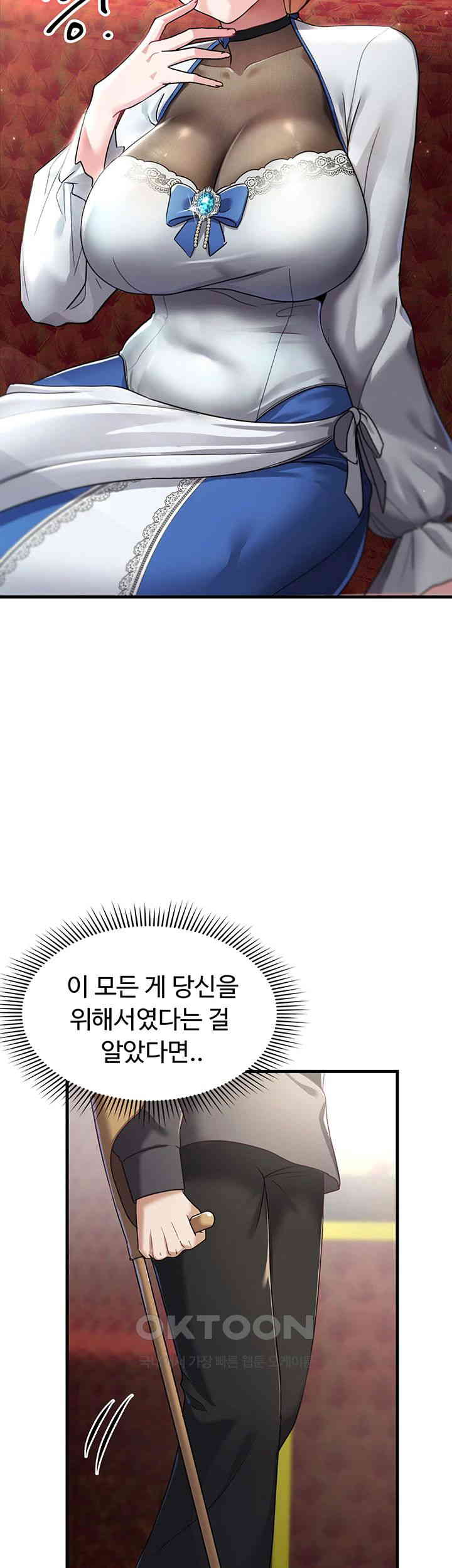The Warrior Became an Academy Professor After Divorce Raw - Chapter 1 - photo - 24