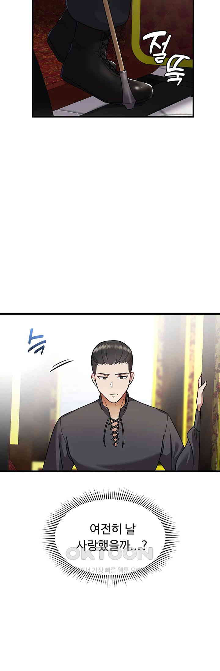 The Warrior Became an Academy Professor After Divorce Raw - Chapter 1 - photo - 25