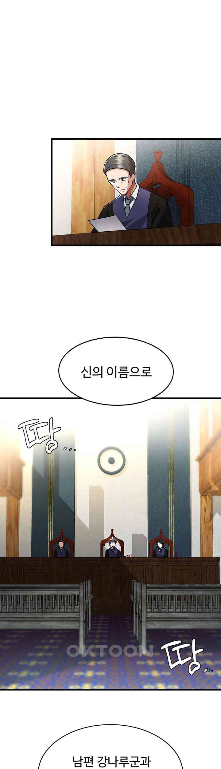 The Warrior Became an Academy Professor After Divorce Raw - Chapter 1 - photo - 26