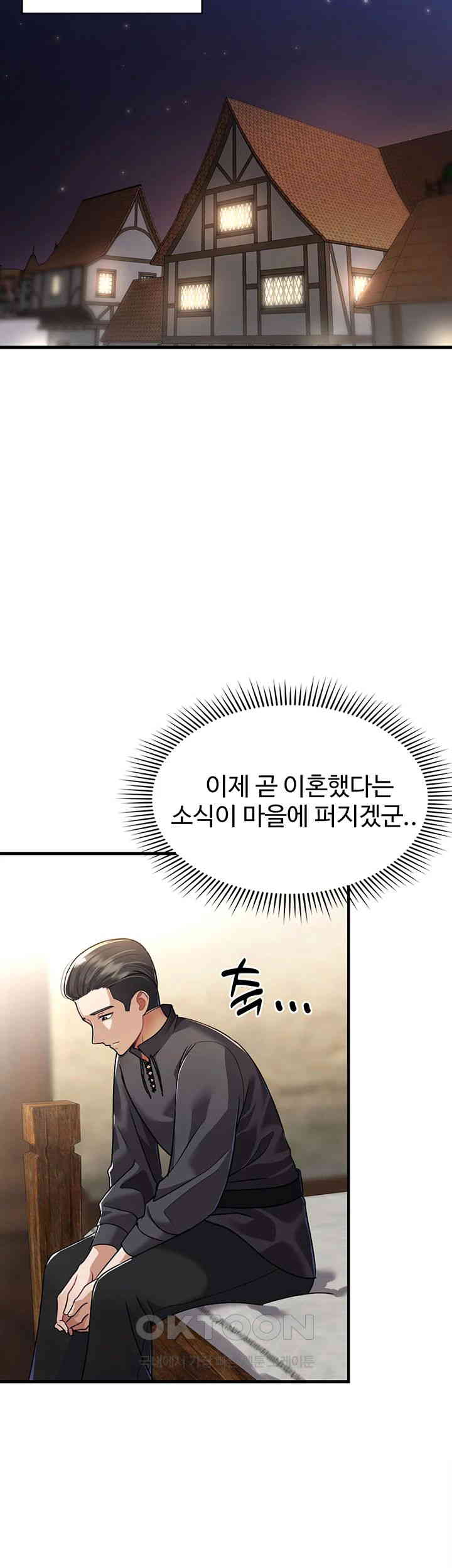 The Warrior Became an Academy Professor After Divorce Raw - Chapter 1 - photo - 29