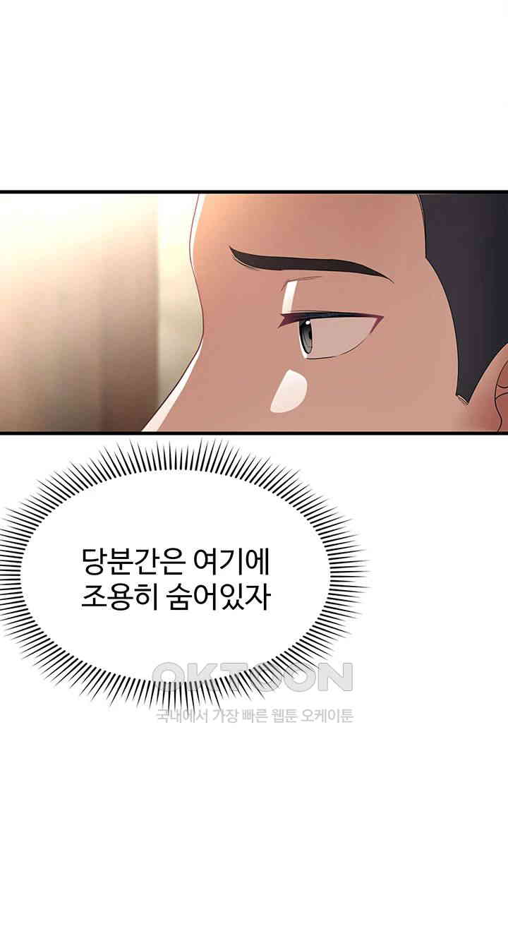 The Warrior Became an Academy Professor After Divorce Raw - Chapter 1 - photo - 30