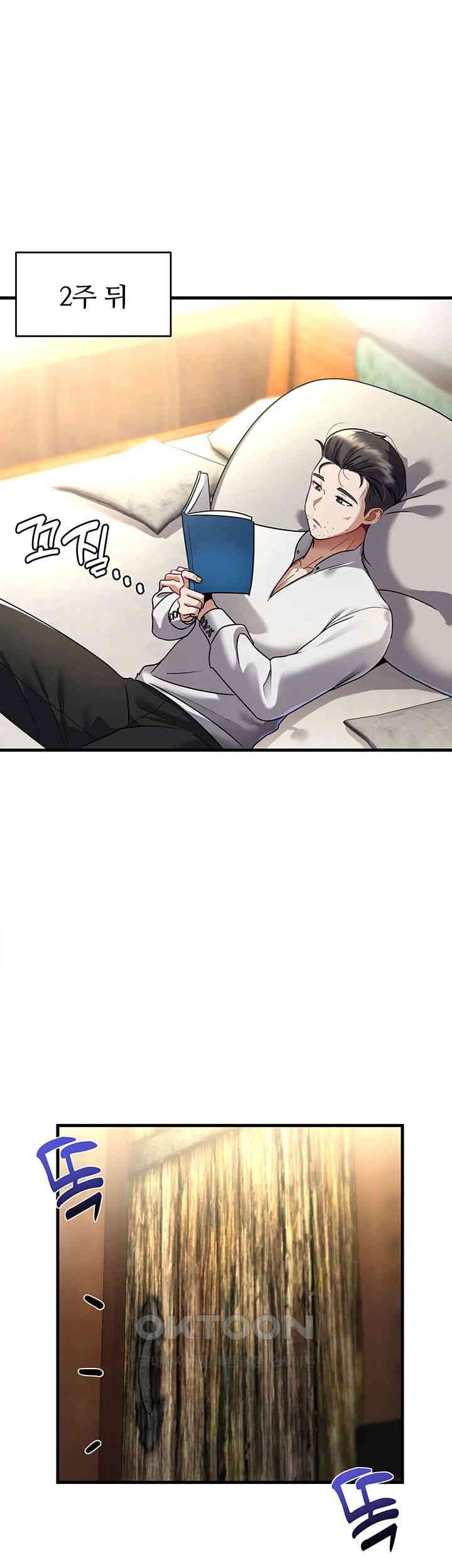 The Warrior Became an Academy Professor After Divorce Raw - Chapter 1 - photo - 31