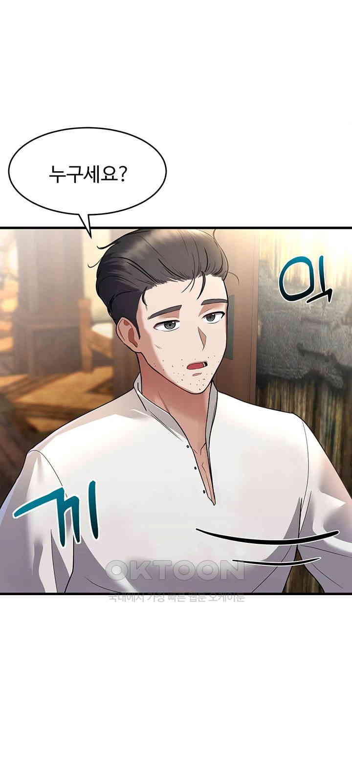 The Warrior Became an Academy Professor After Divorce Raw - Chapter 1 - photo - 33