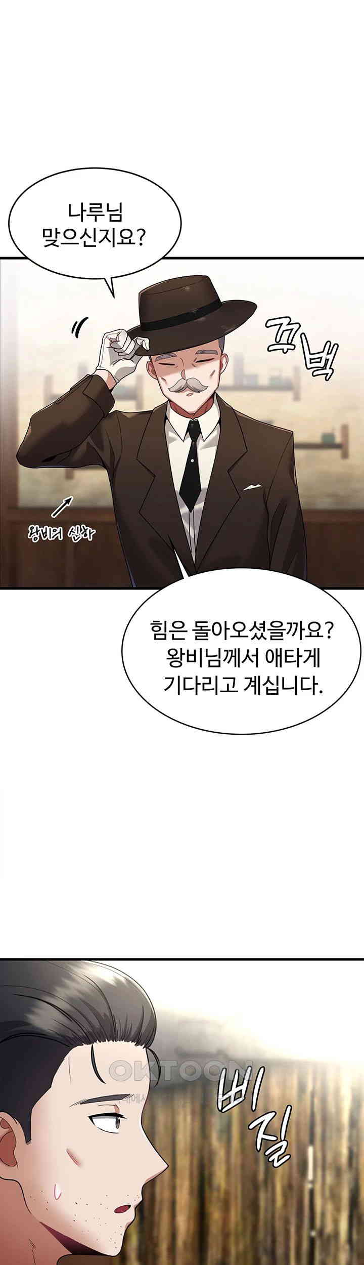 The Warrior Became an Academy Professor After Divorce Raw - Chapter 1 - photo - 34