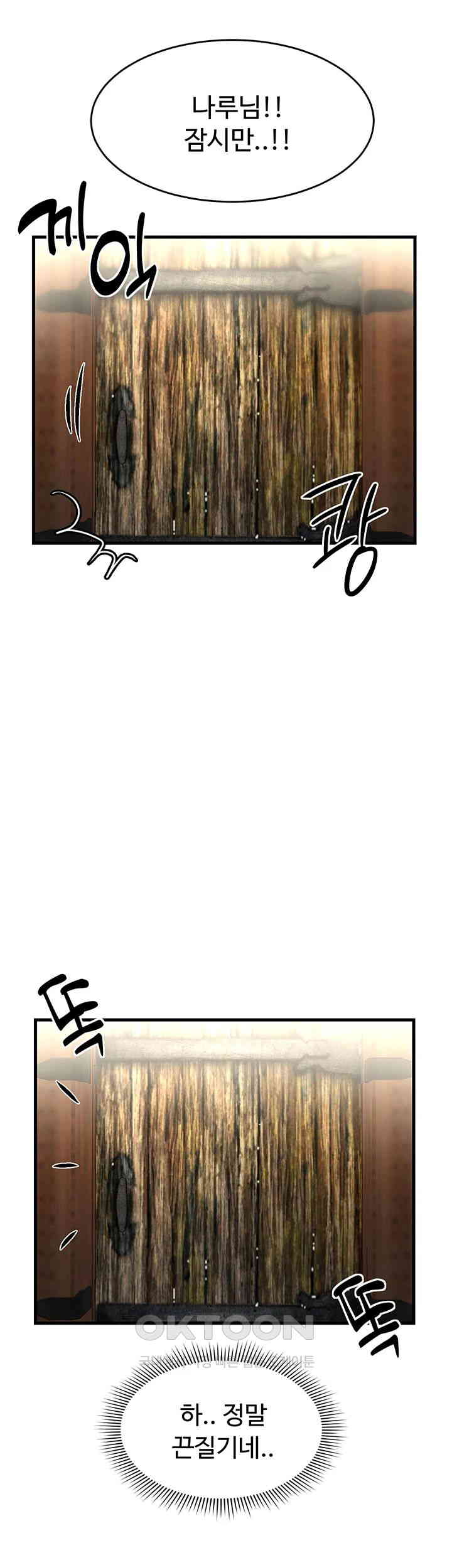 The Warrior Became an Academy Professor After Divorce Raw - Chapter 1 - photo - 38