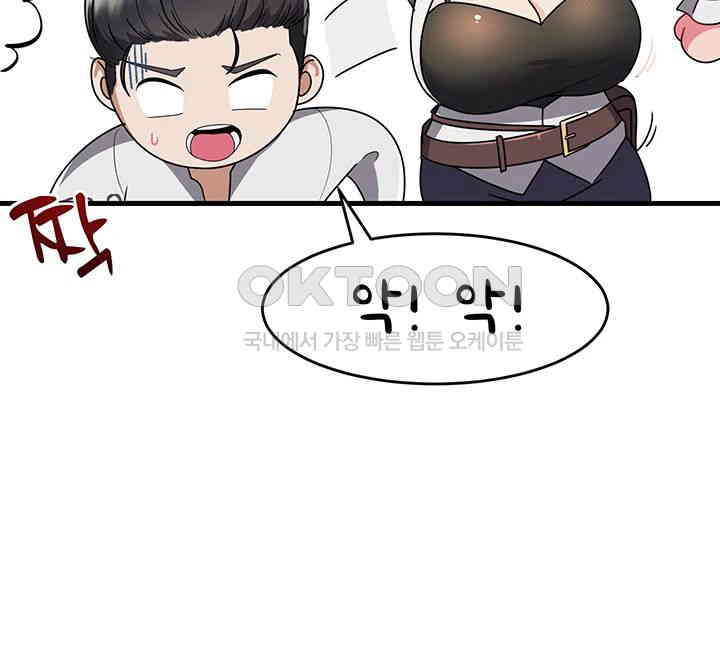 The Warrior Became an Academy Professor After Divorce Raw - Chapter 1 - photo - 43