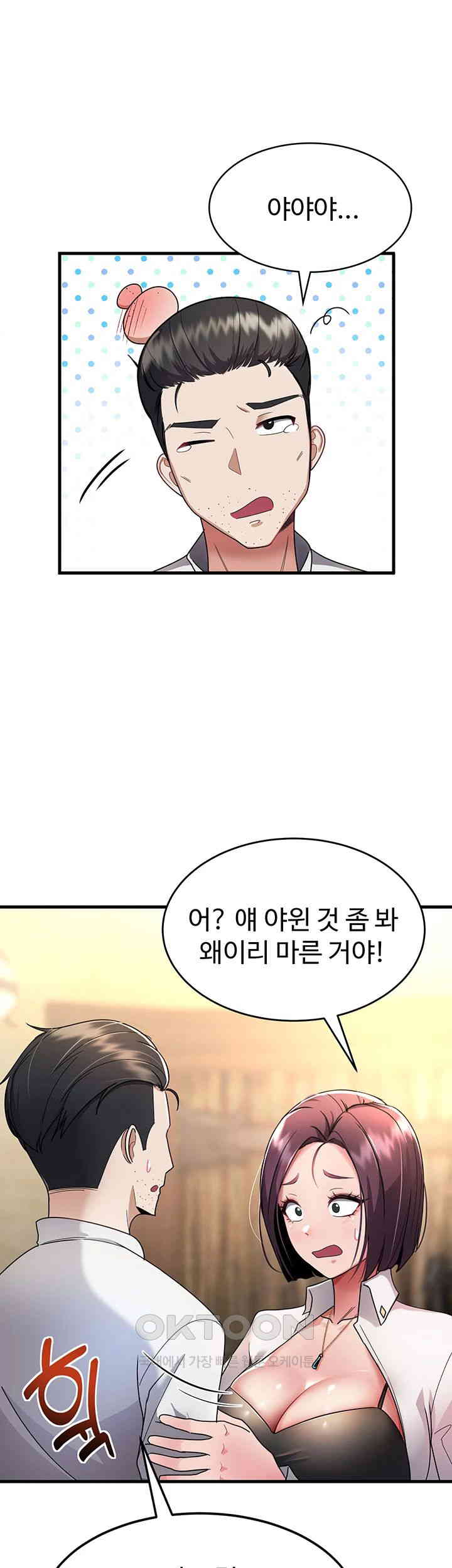The Warrior Became an Academy Professor After Divorce Raw - Chapter 1 - photo - 44
