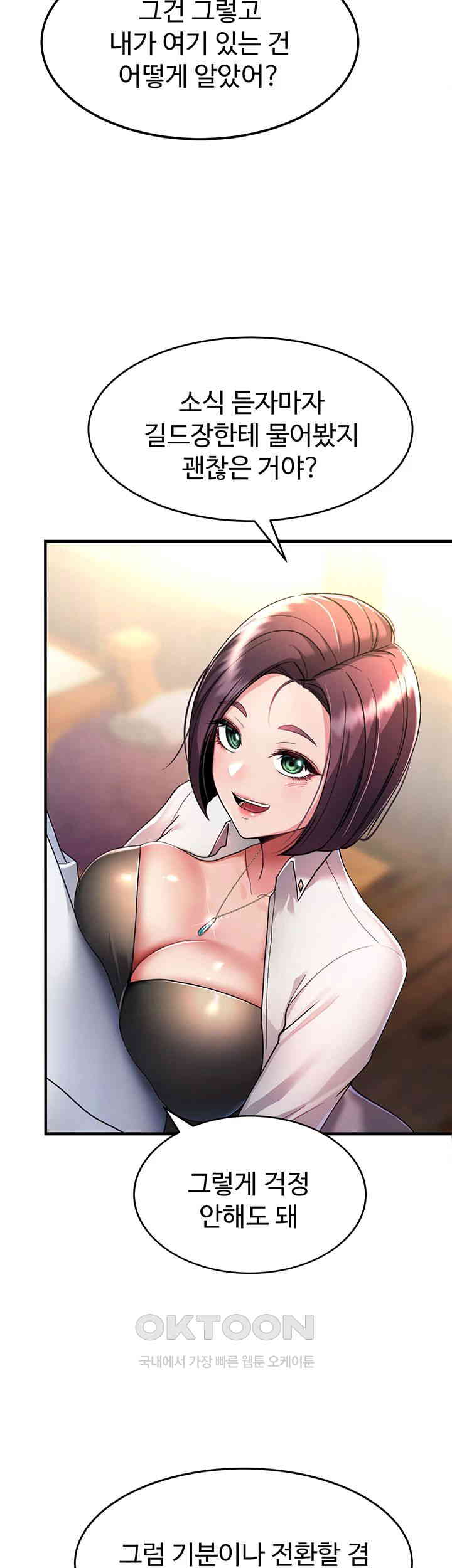 The Warrior Became an Academy Professor After Divorce Raw - Chapter 1 - photo - 45