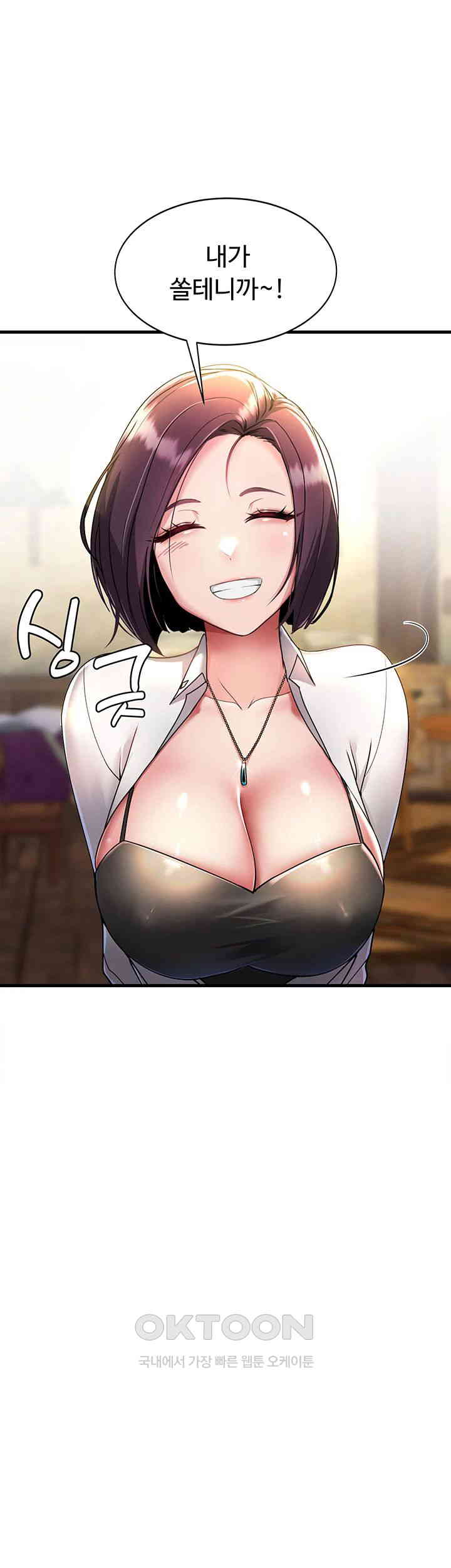 The Warrior Became an Academy Professor After Divorce Raw - Chapter 1 - photo - 47