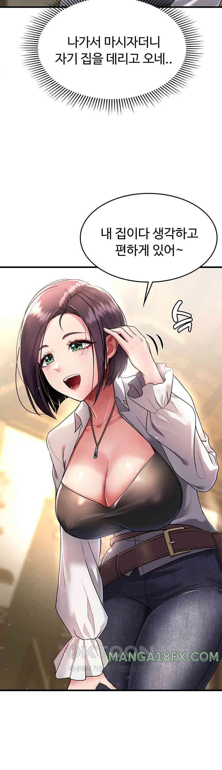 The Warrior Became an Academy Professor After Divorce Raw - Chapter 1 - photo - 50