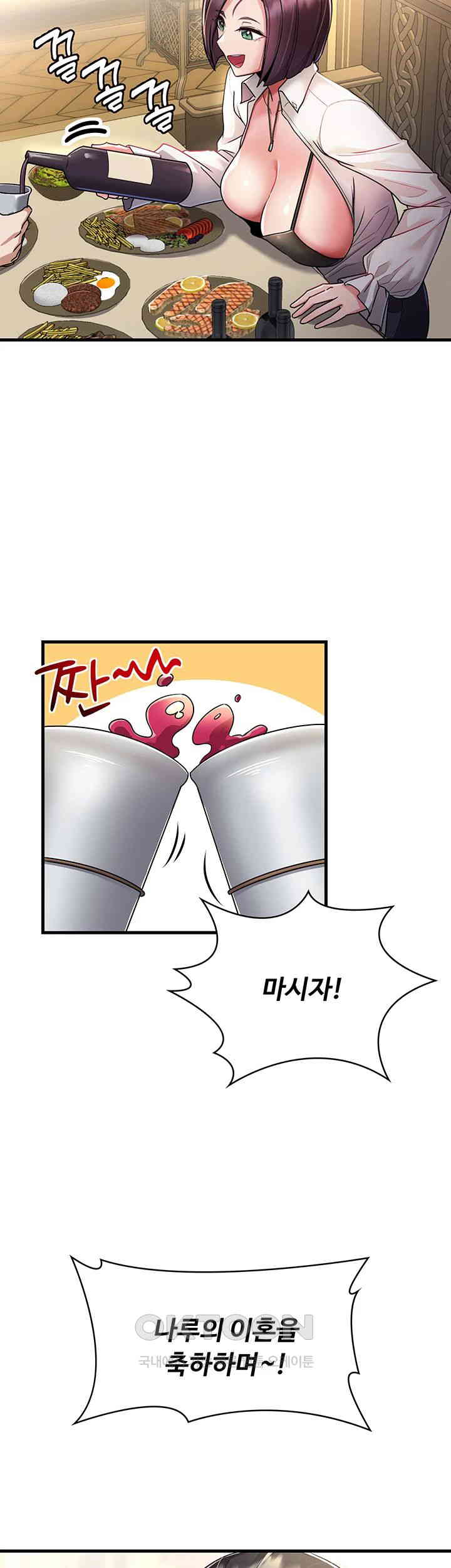 The Warrior Became an Academy Professor After Divorce Raw - Chapter 1 - photo - 53