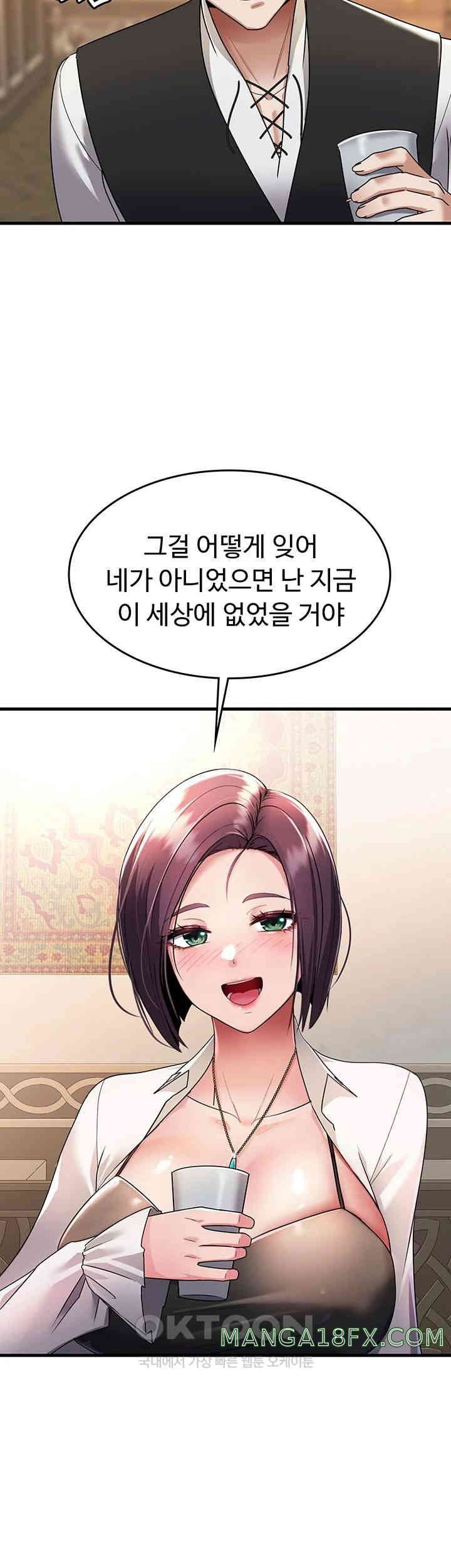 The Warrior Became an Academy Professor After Divorce Raw - Chapter 1 - photo - 57