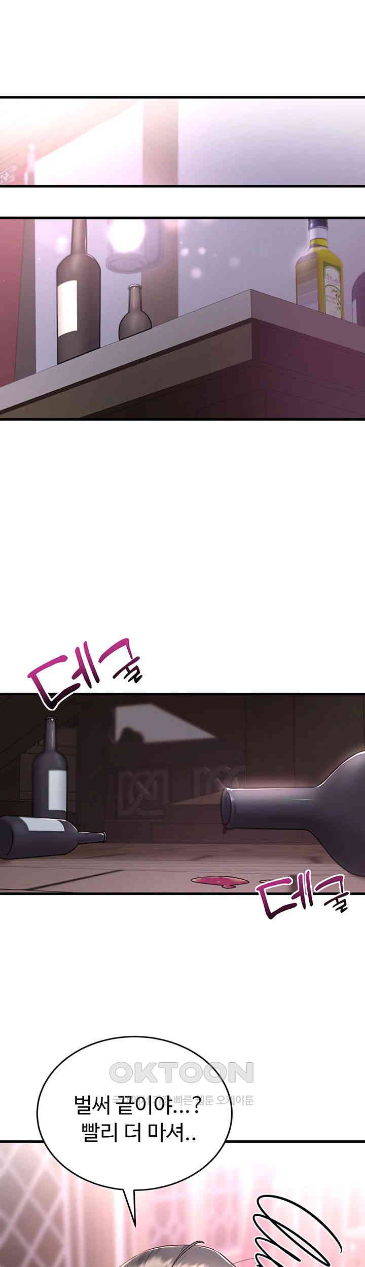 The Warrior Became an Academy Professor After Divorce Raw - Chapter 1 - photo - 64
