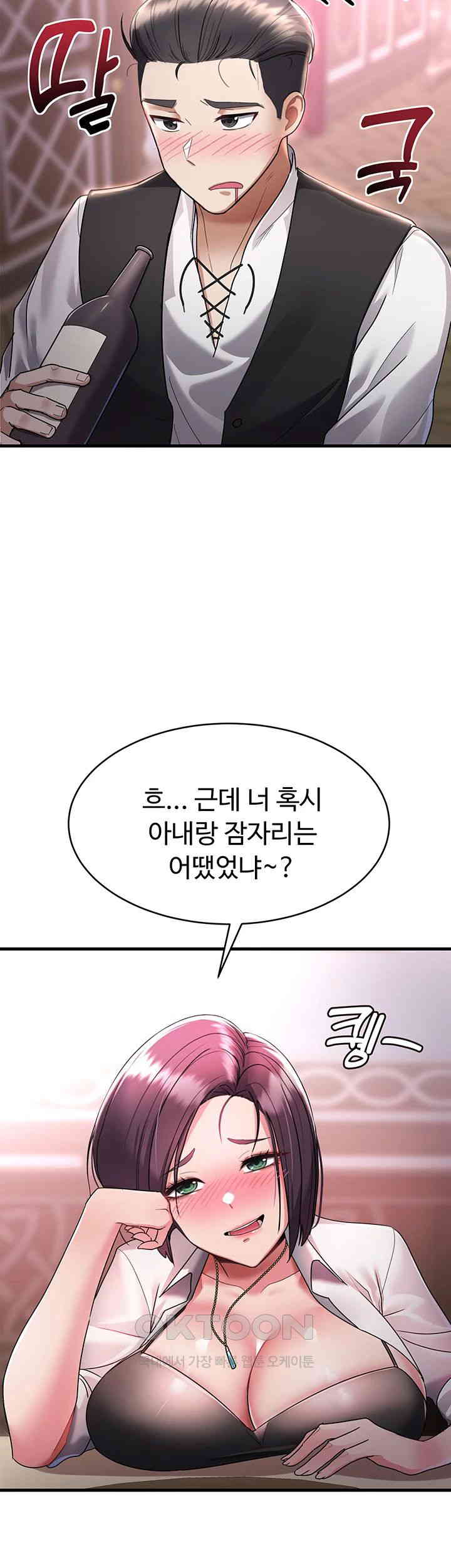 The Warrior Became an Academy Professor After Divorce Raw - Chapter 1 - photo - 65