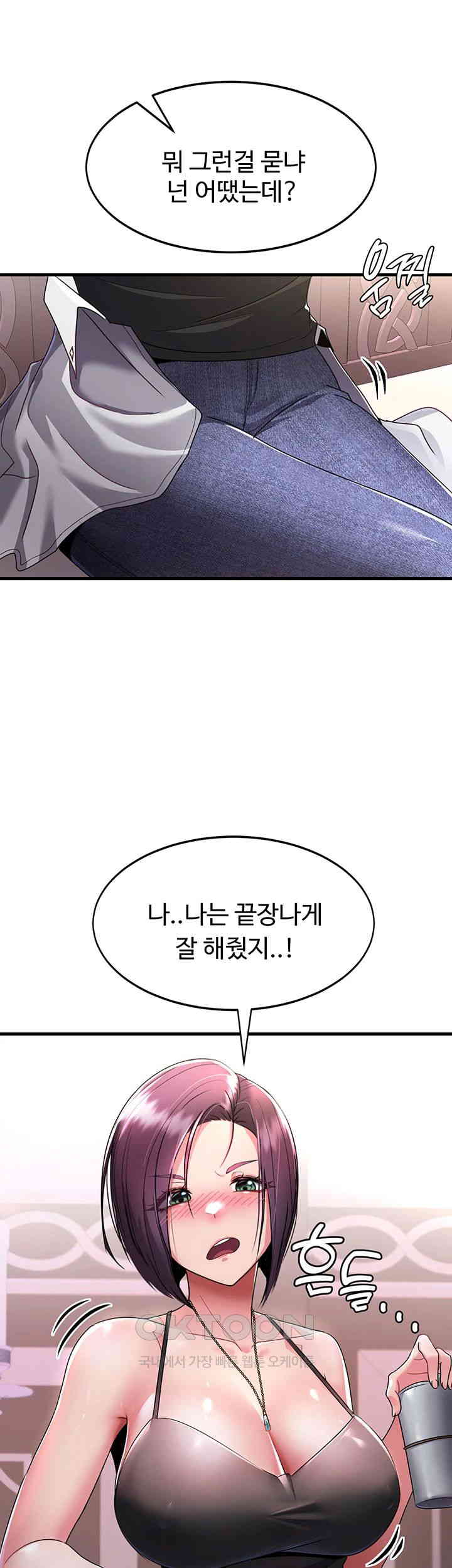The Warrior Became an Academy Professor After Divorce Raw - Chapter 1 - photo - 67