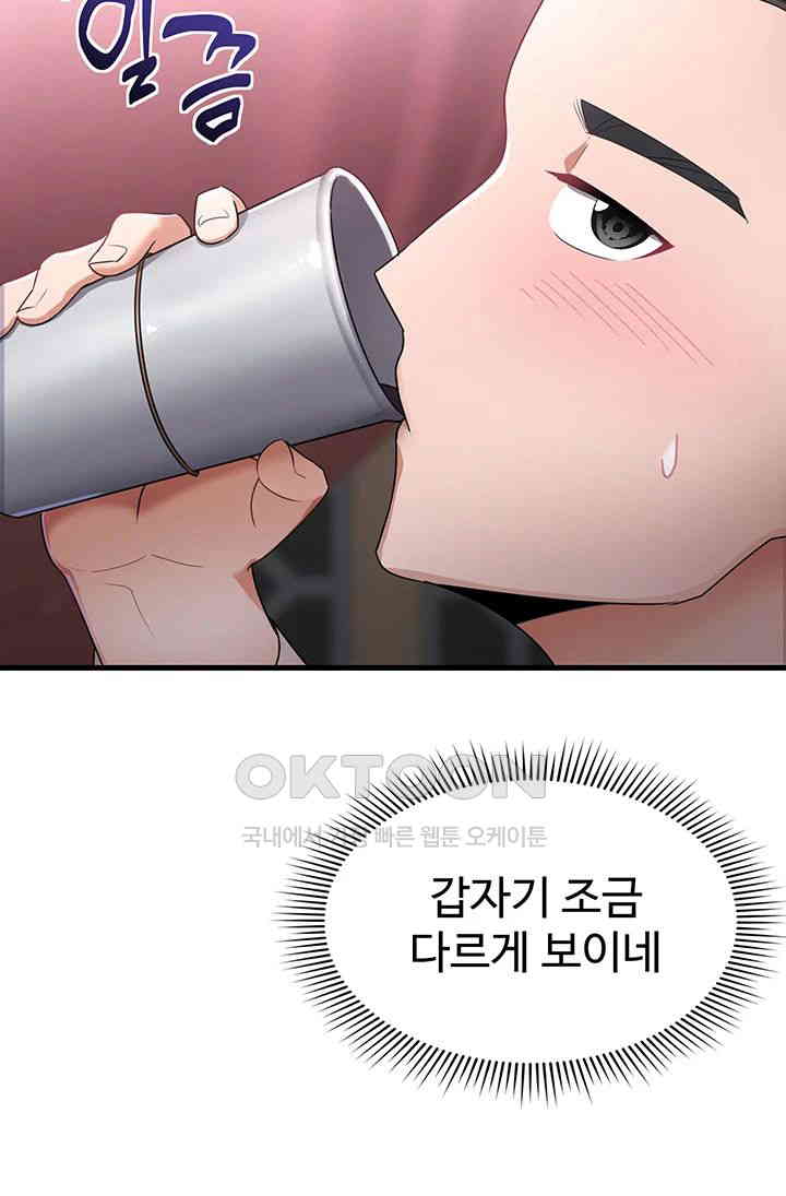 The Warrior Became an Academy Professor After Divorce Raw - Chapter 1 - photo - 73