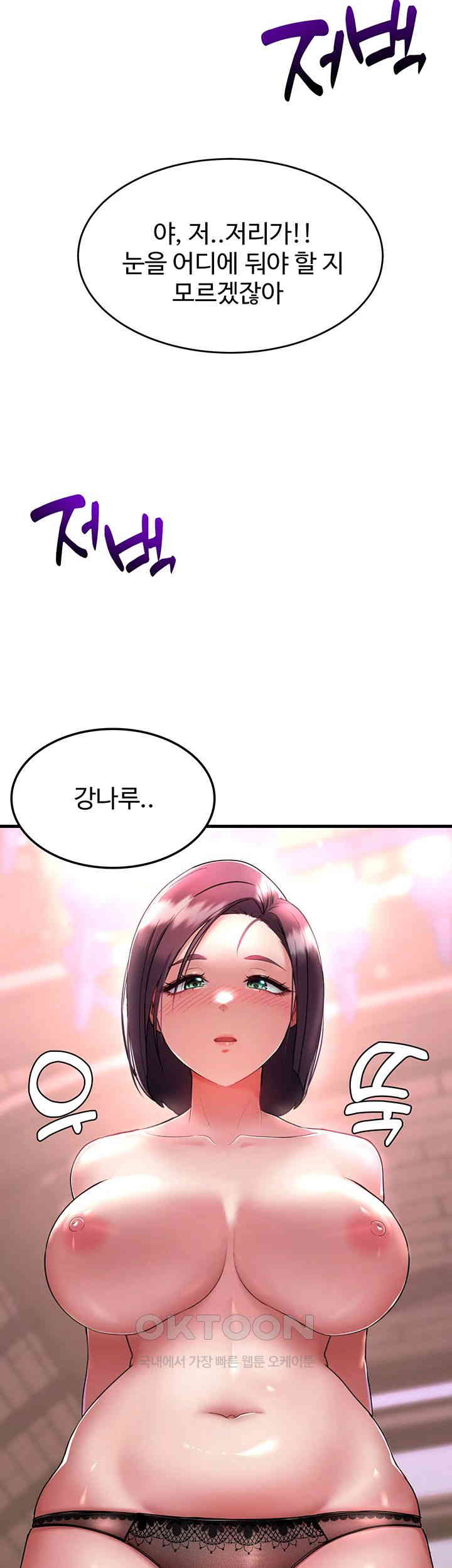 The Warrior Became an Academy Professor After Divorce Raw - Chapter 1 - photo - 75