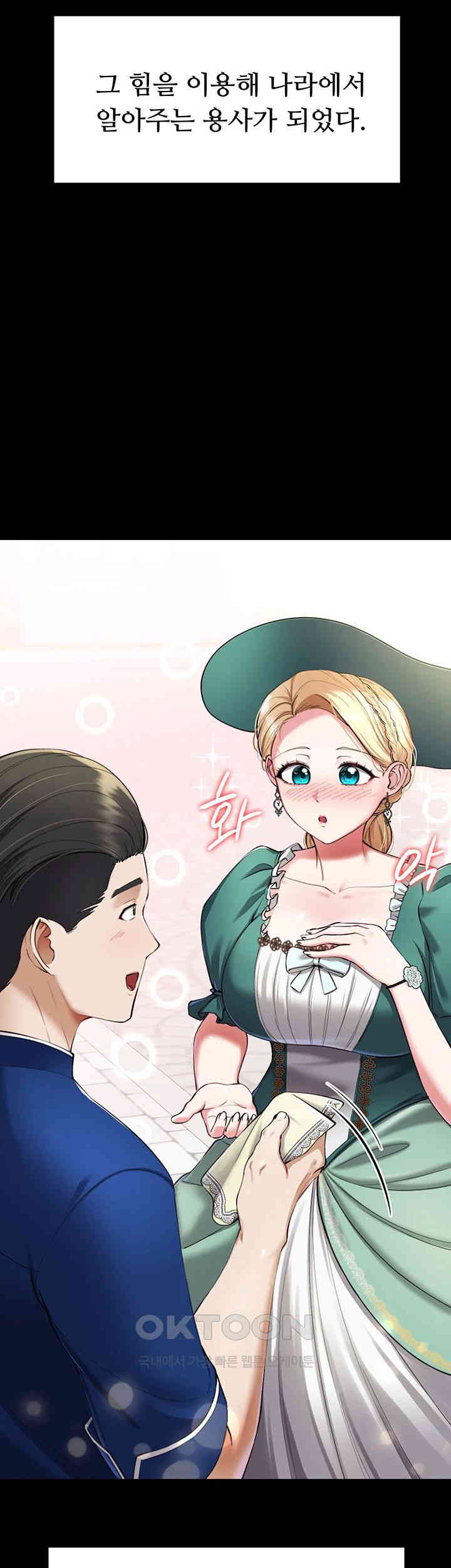 The Warrior Became an Academy Professor After Divorce Raw - Chapter 1 - photo - 8