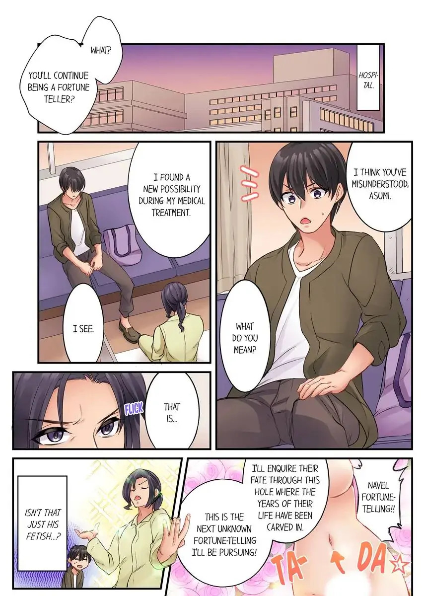 I Can’t Believe I Cum From Having My Nipples Teased…! - Chapter 10 - photo - 2