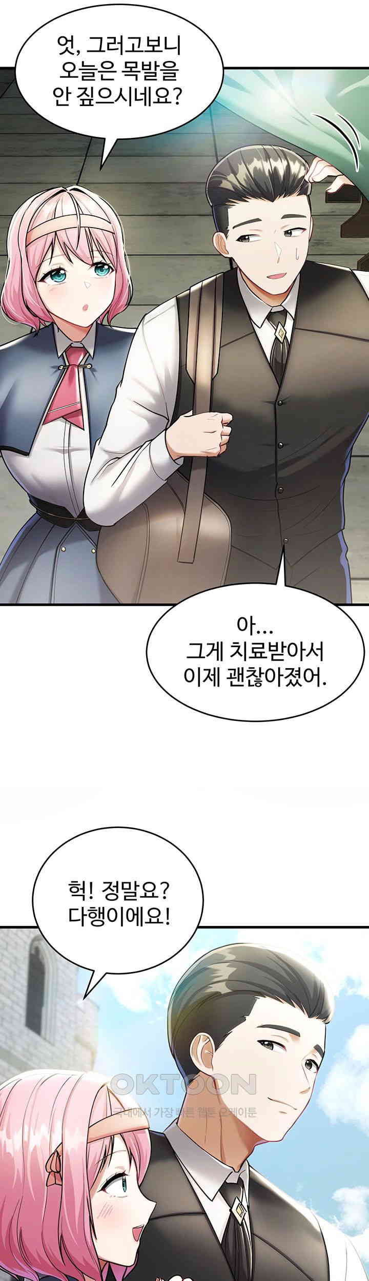 The Warrior Became an Academy Professor After Divorce Raw - Chapter 9 - photo - 10