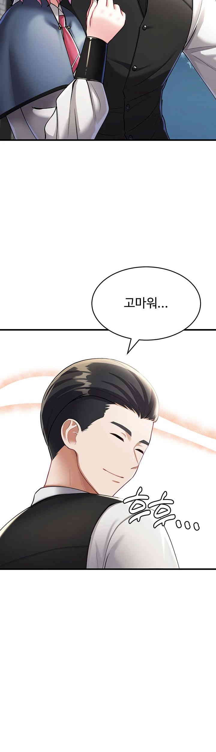 The Warrior Became an Academy Professor After Divorce Raw - Chapter 9 - photo - 11