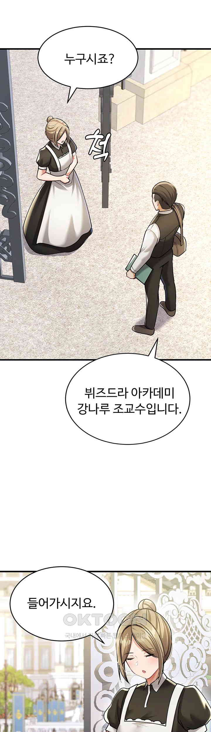 The Warrior Became an Academy Professor After Divorce Raw - Chapter 9 - photo - 17