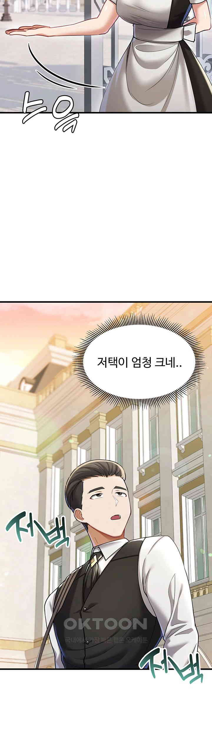 The Warrior Became an Academy Professor After Divorce Raw - Chapter 9 - photo - 18