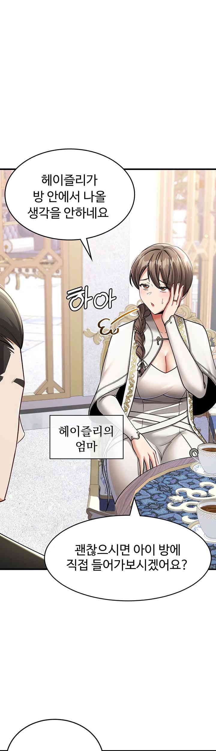 The Warrior Became an Academy Professor After Divorce Raw - Chapter 9 - photo - 19