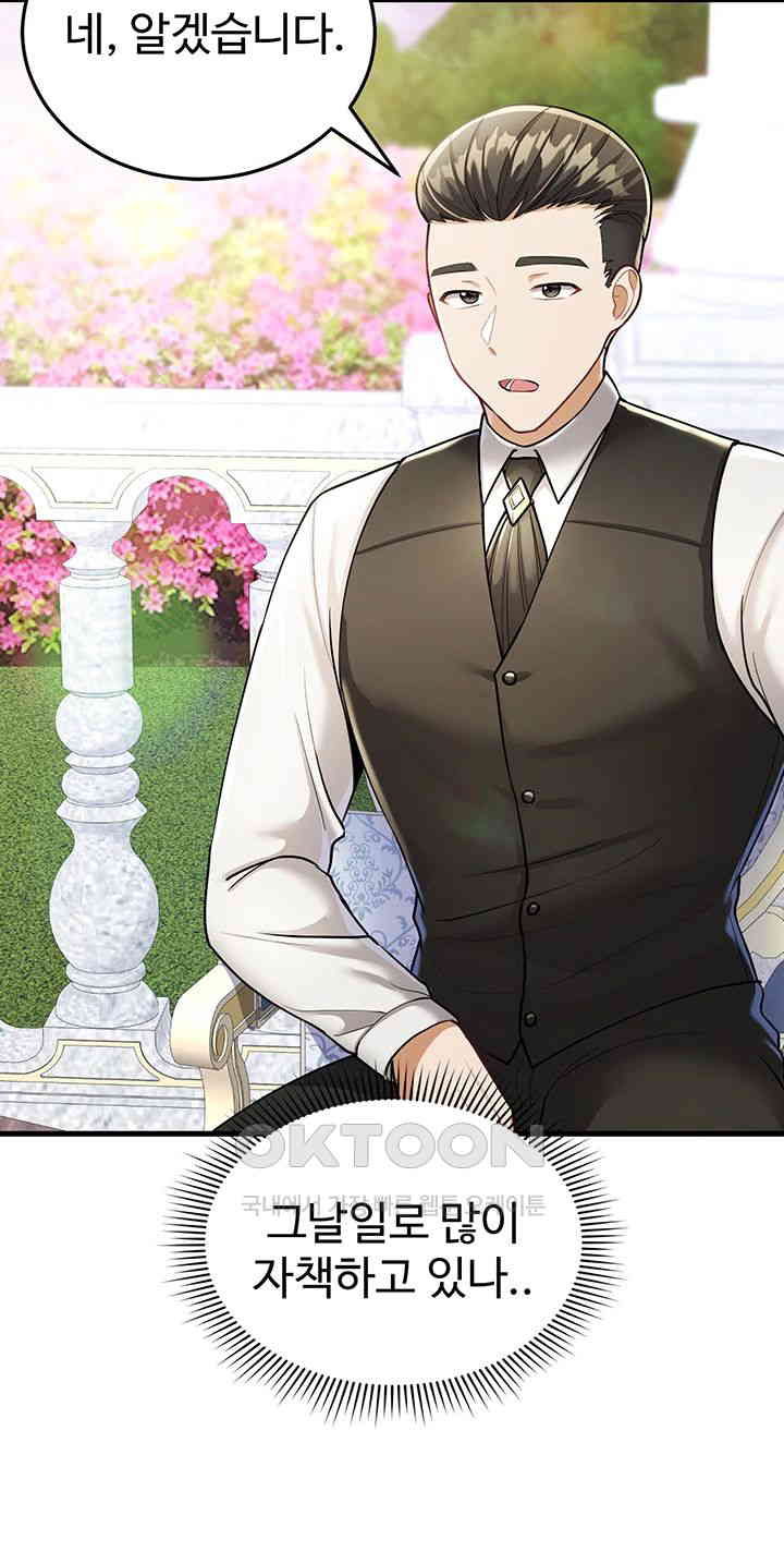 The Warrior Became an Academy Professor After Divorce Raw - Chapter 9 - photo - 20