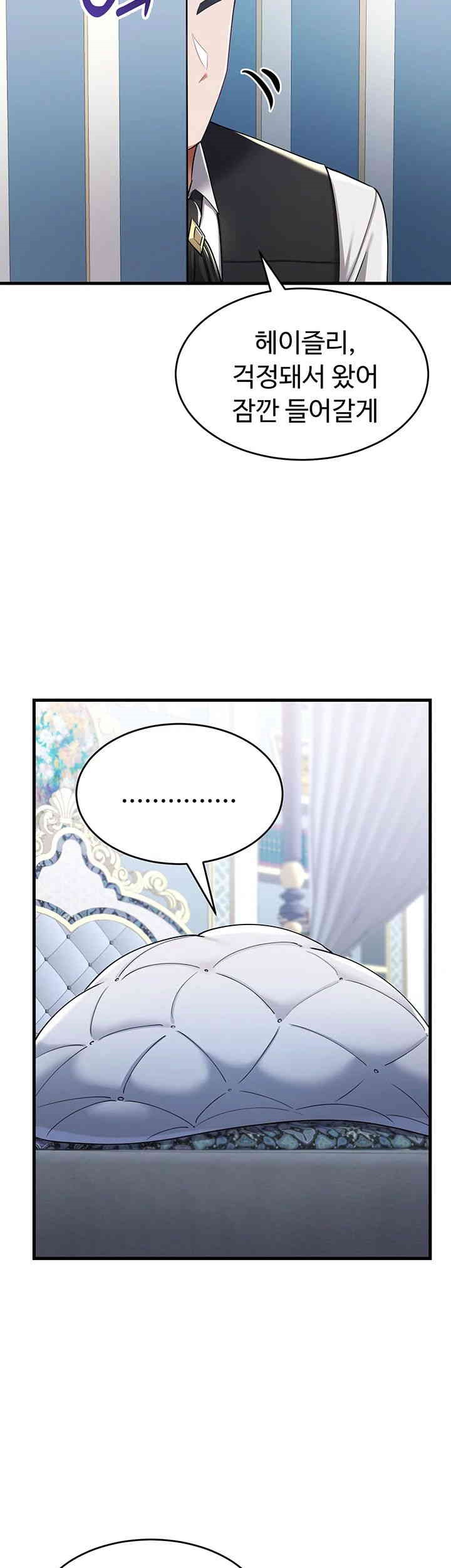 The Warrior Became an Academy Professor After Divorce Raw - Chapter 9 - photo - 22