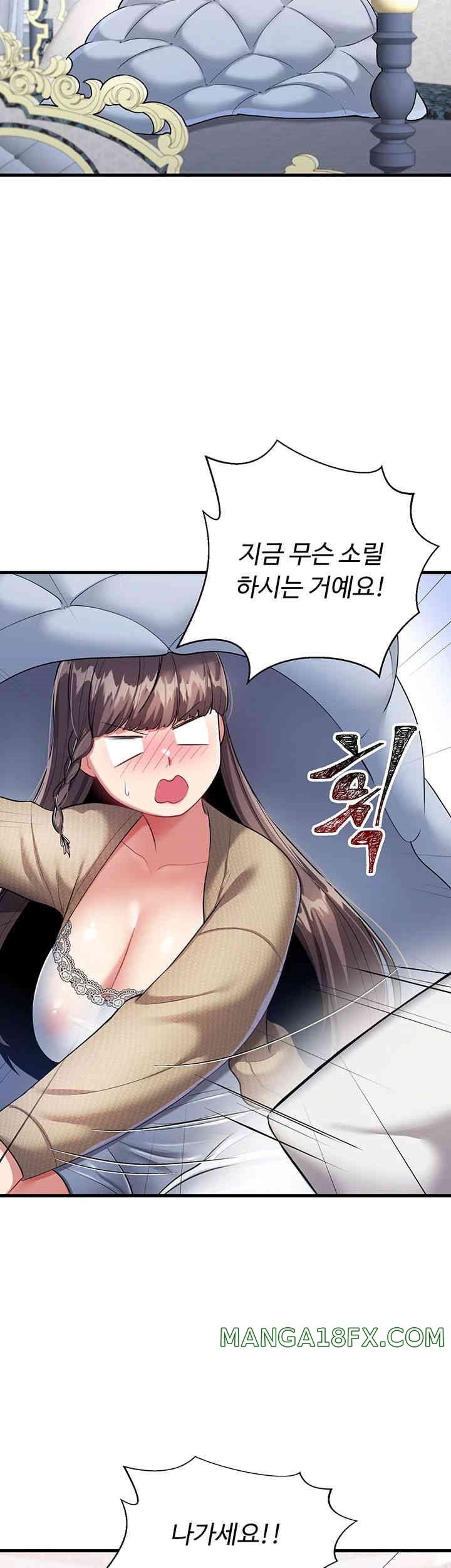 The Warrior Became an Academy Professor After Divorce Raw - Chapter 9 - photo - 27