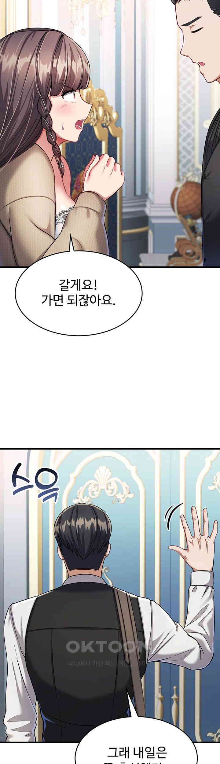 The Warrior Became an Academy Professor After Divorce Raw - Chapter 9 - photo - 31