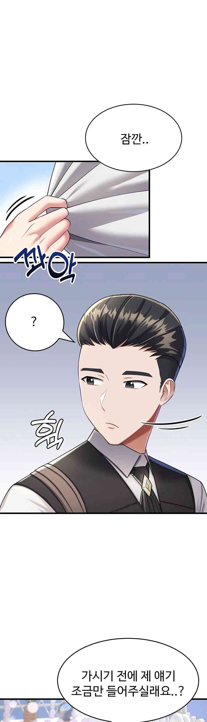 The Warrior Became an Academy Professor After Divorce Raw - Chapter 9 - photo - 34