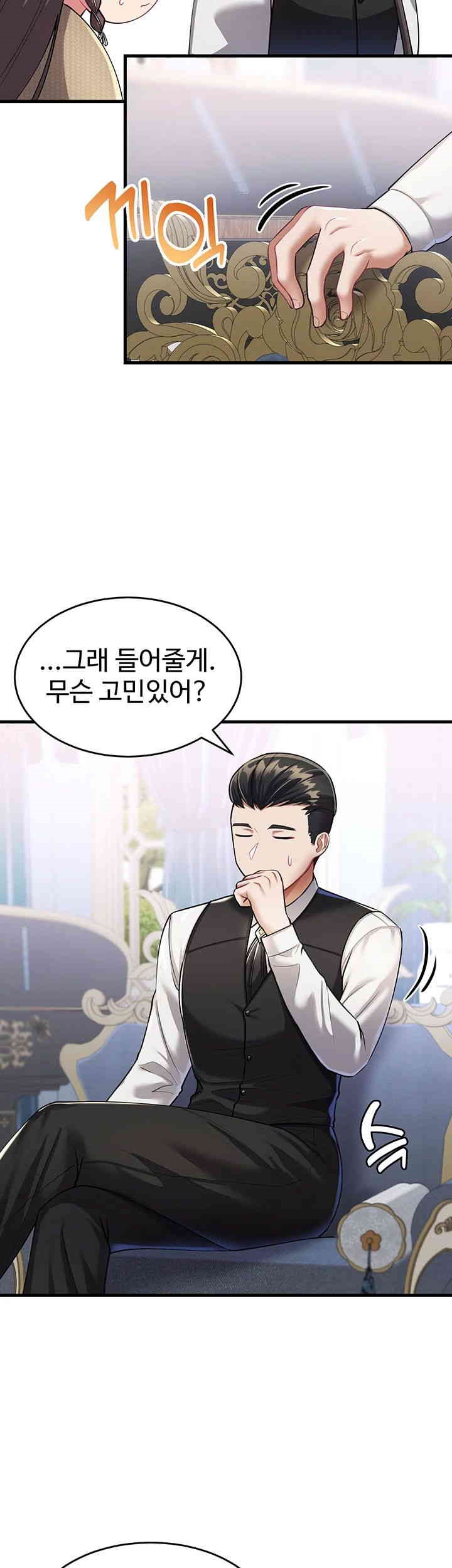The Warrior Became an Academy Professor After Divorce Raw - Chapter 9 - photo - 36