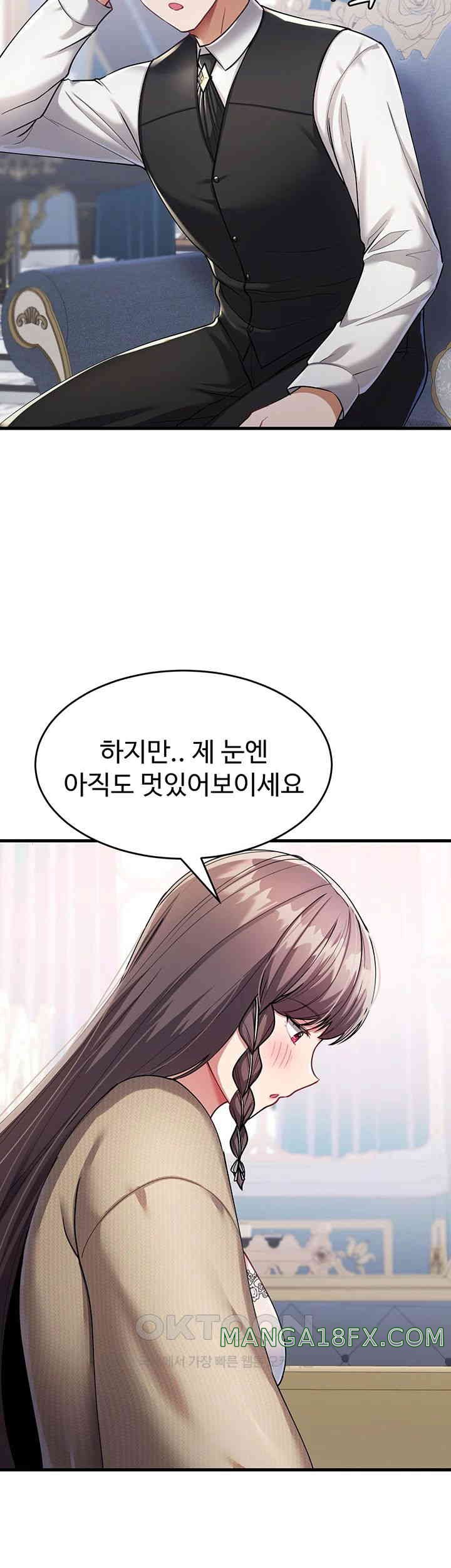 The Warrior Became an Academy Professor After Divorce Raw - Chapter 9 - photo - 44