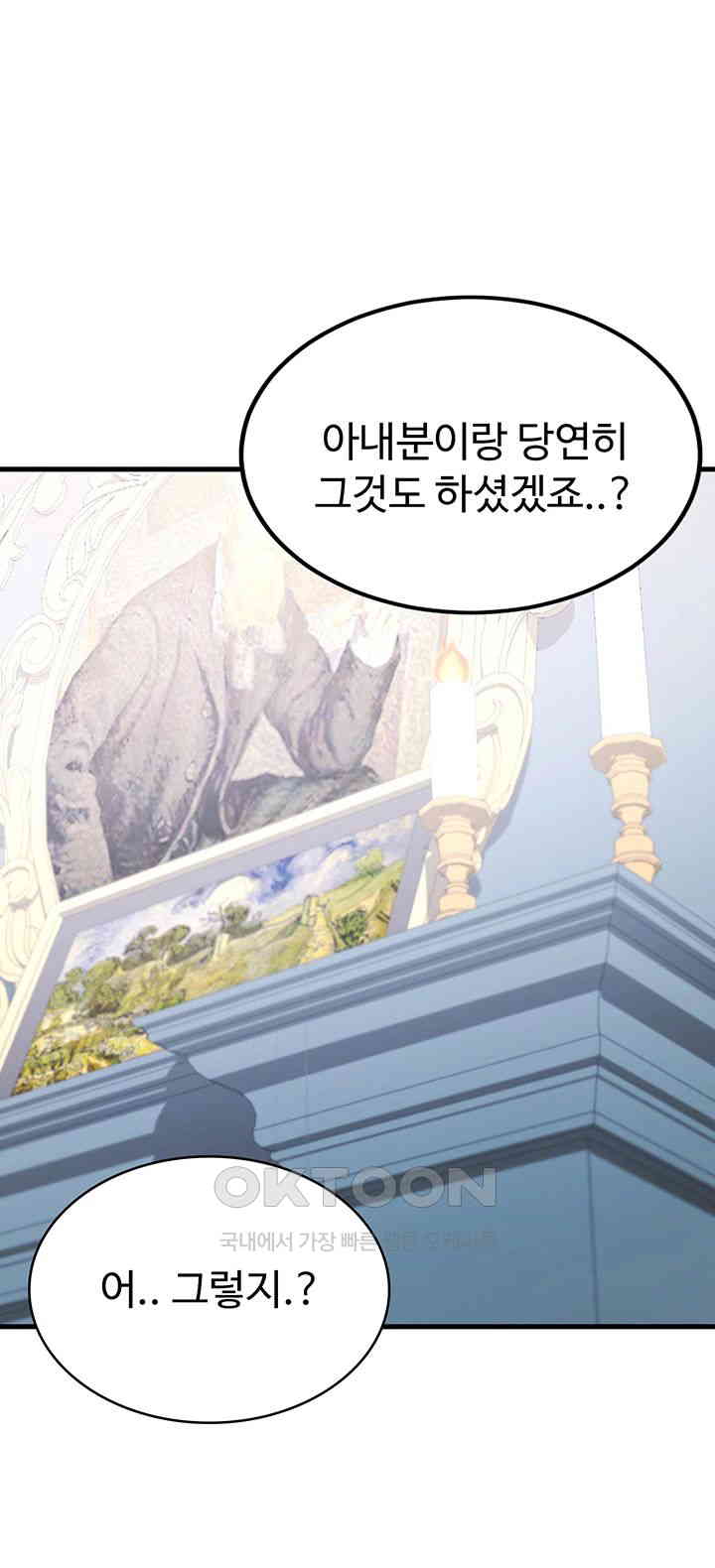 The Warrior Became an Academy Professor After Divorce Raw - Chapter 9 - photo - 45