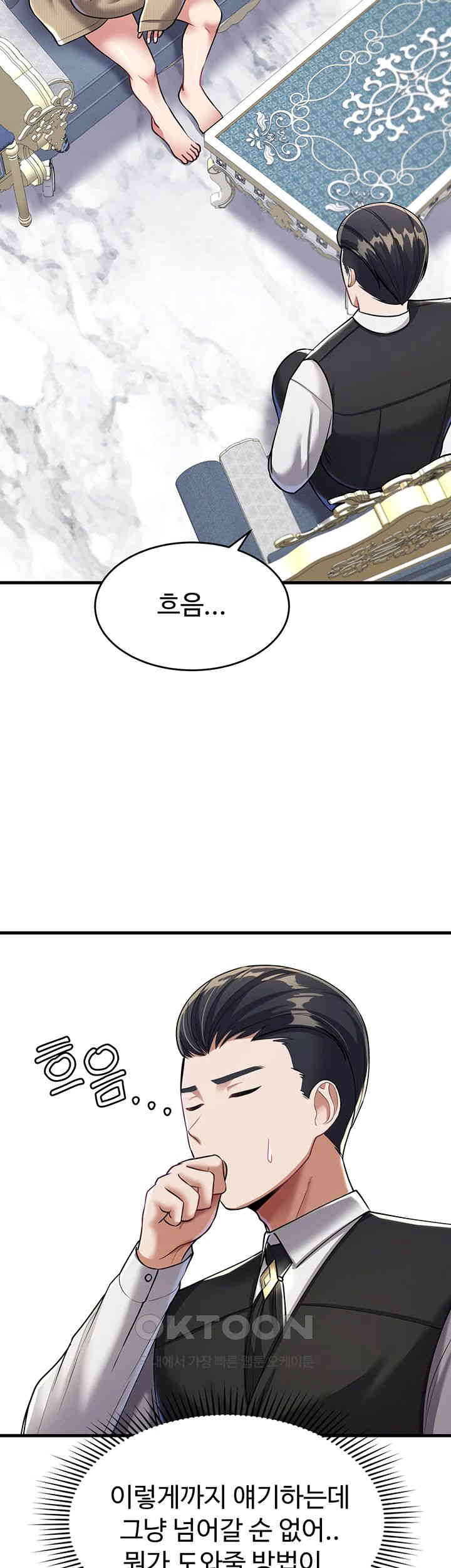 The Warrior Became an Academy Professor After Divorce Raw - Chapter 9 - photo - 47