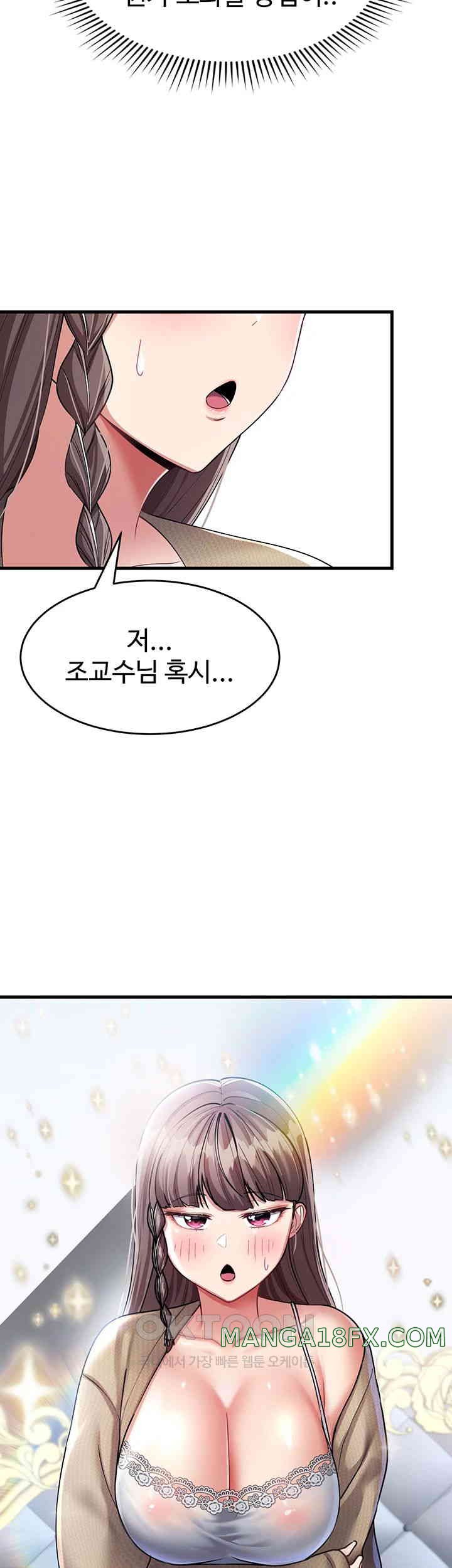 The Warrior Became an Academy Professor After Divorce Raw - Chapter 9 - photo - 48