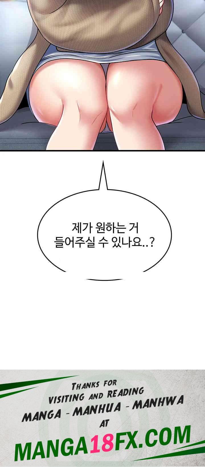 The Warrior Became an Academy Professor After Divorce Raw - Chapter 9 - photo - 49