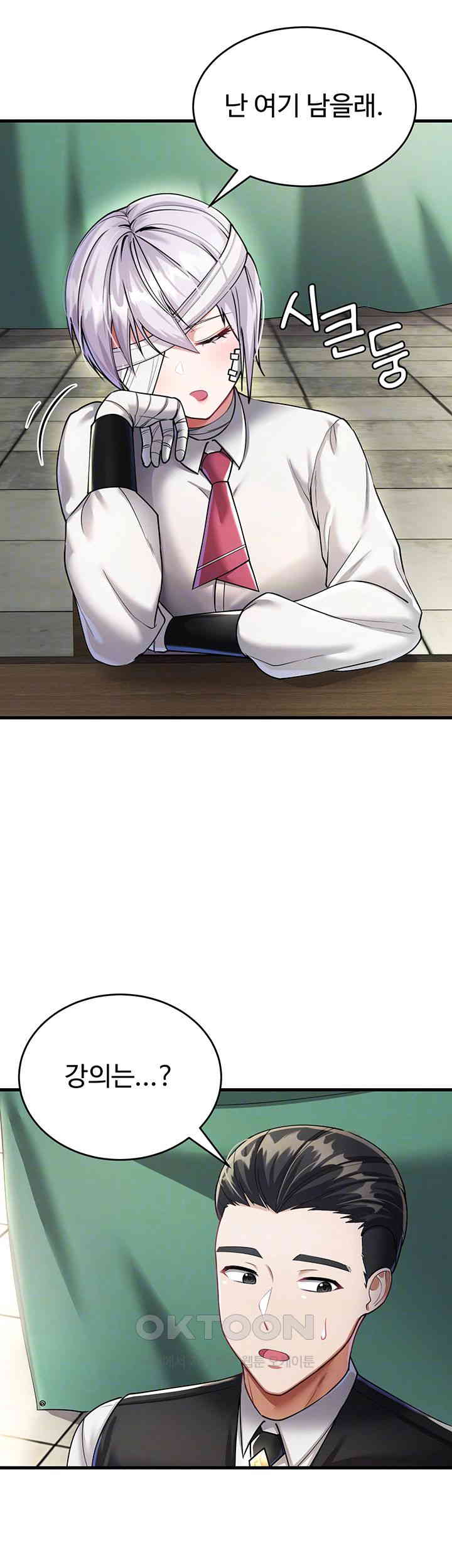 The Warrior Became an Academy Professor After Divorce Raw - Chapter 9 - photo - 6