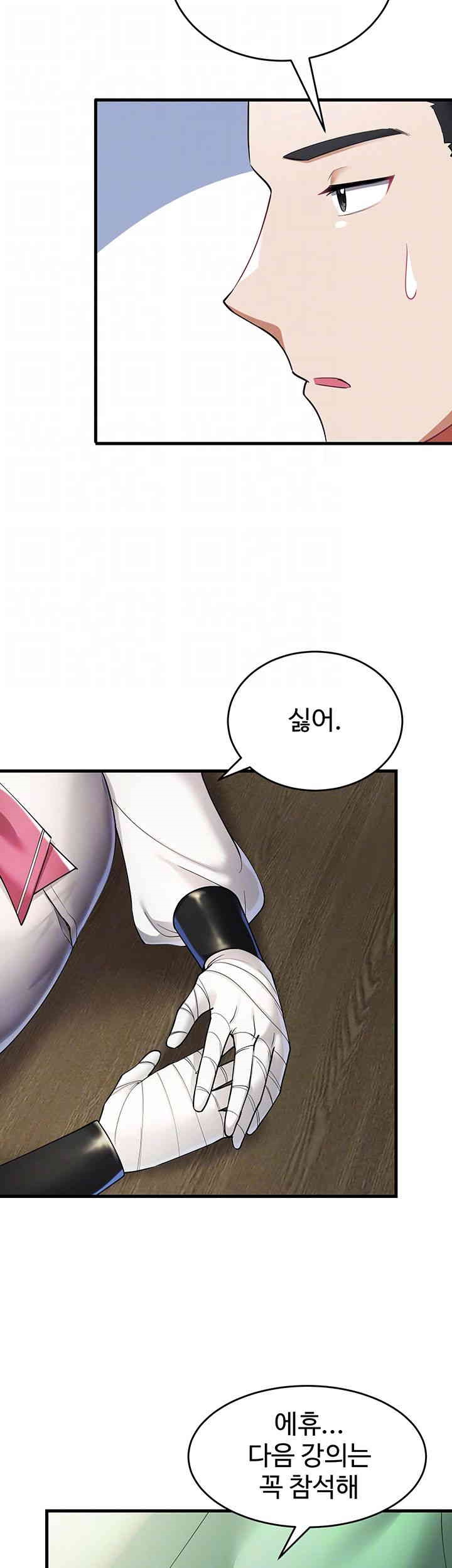 The Warrior Became an Academy Professor After Divorce Raw - Chapter 9 - photo - 8