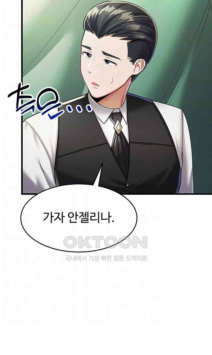 The Warrior Became an Academy Professor After Divorce Raw - Chapter 9 - photo - 9