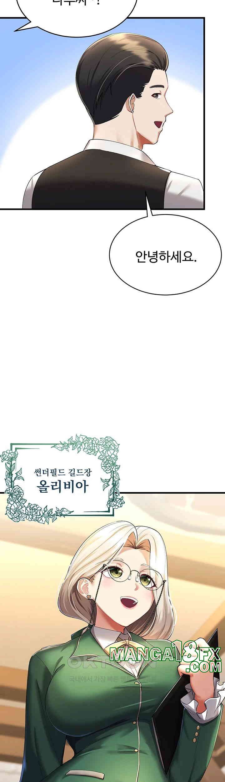 The Warrior Became an Academy Professor After Divorce Raw - Chapter 15 - photo - 13