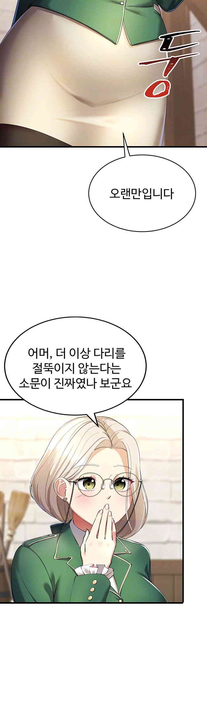 The Warrior Became an Academy Professor After Divorce Raw - Chapter 15 - photo - 14