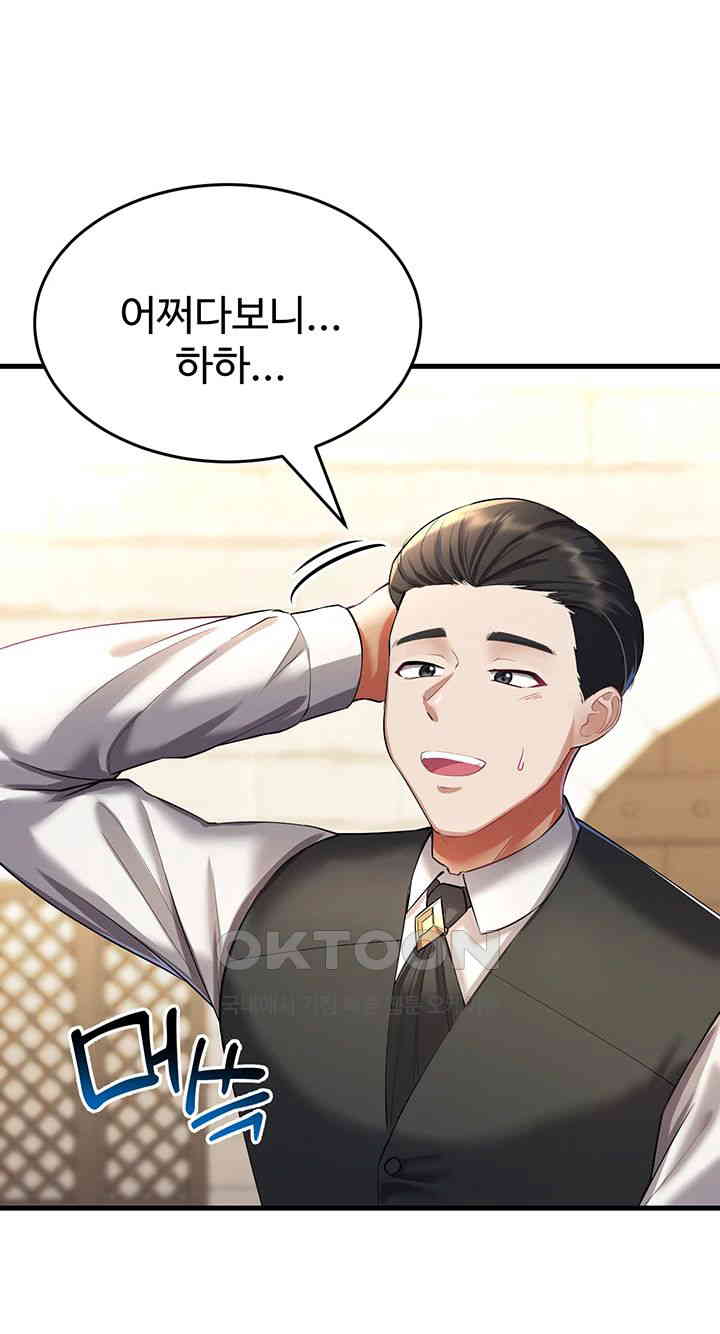 The Warrior Became an Academy Professor After Divorce Raw - Chapter 15 - photo - 15